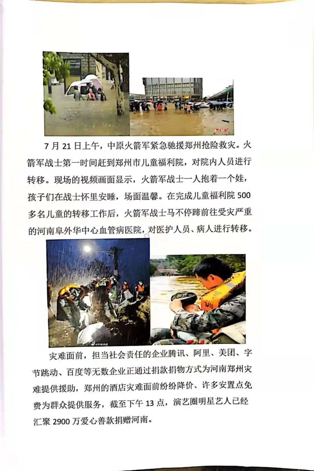 海南媒体:海南琼中女足引进两名澳超外援 目标女超联赛保级